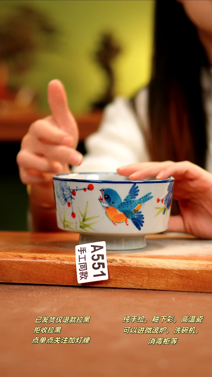 【闪购商品】其他A551陶然集器瓷器