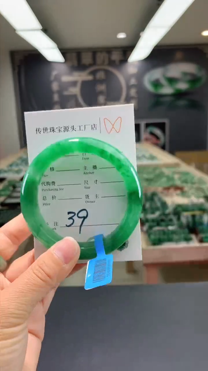 【闪购商品】石英质玉手镯未镶嵌57.2