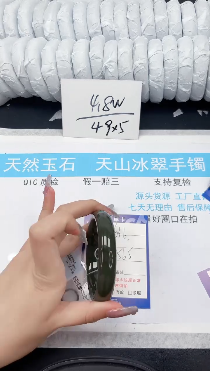 【闪购商品】和田玉手镯未镶嵌636-56.5