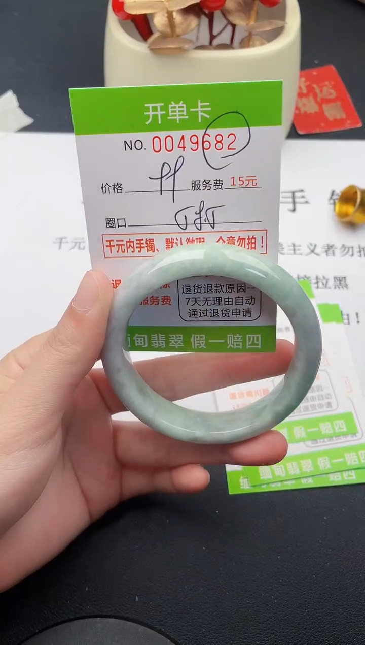 【闪购商品】翡翠手镯未镶嵌82天然缅甸A货