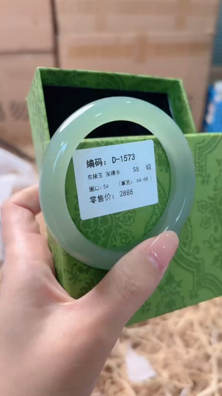 未镶嵌手镯石英质玉D-1573