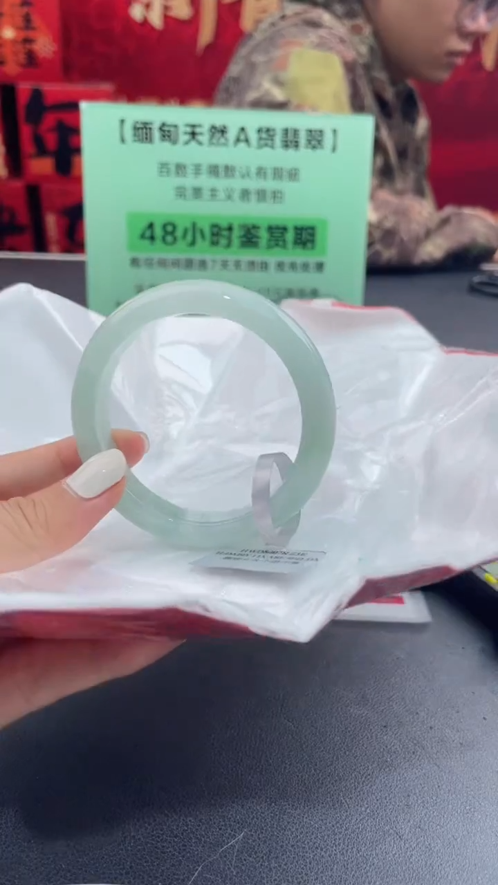 【闪购商品】翡翠手镯未镶嵌11翡翠手镯
