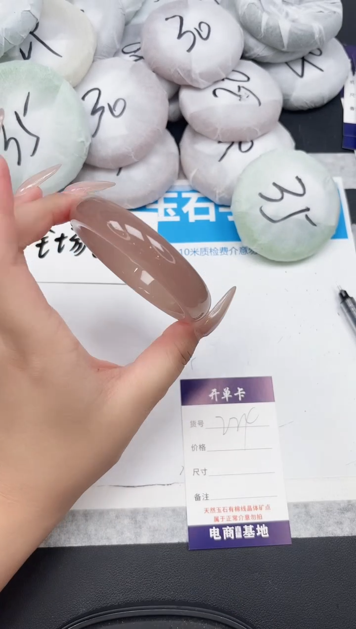 东凌女款手镯224-58.5
