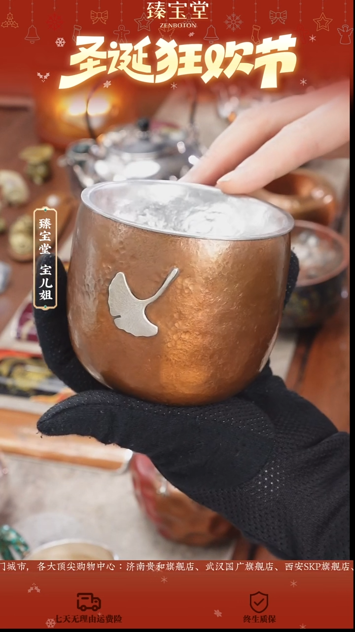 银杏叶建水银杏叶建水