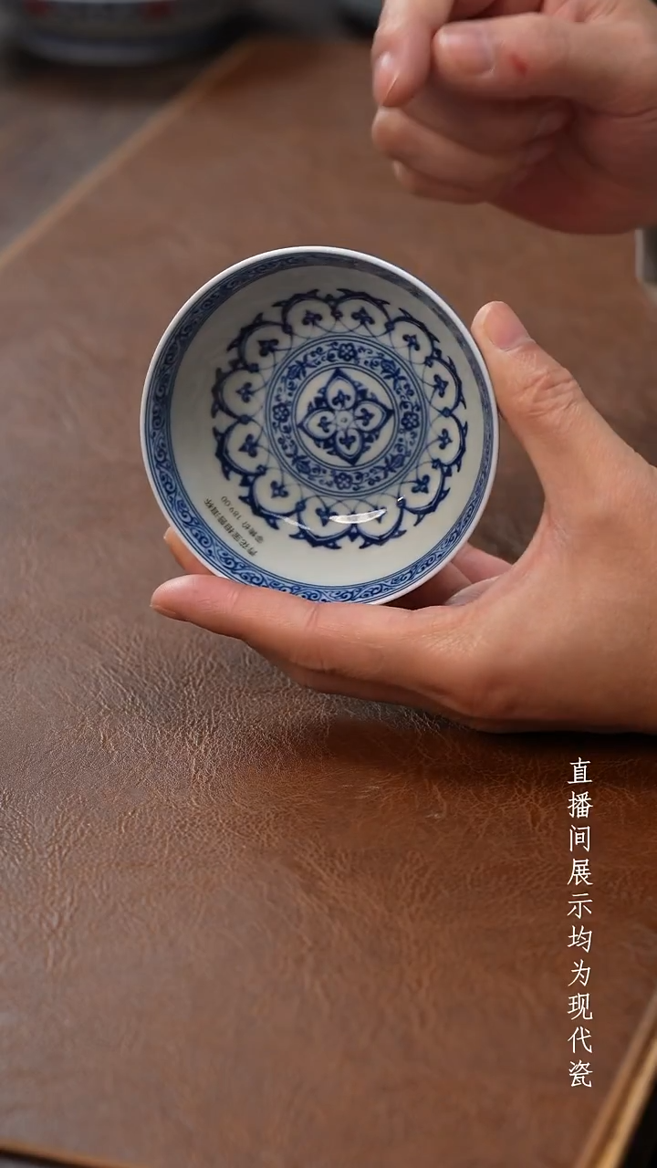 茶器茶器宝相普洱杯