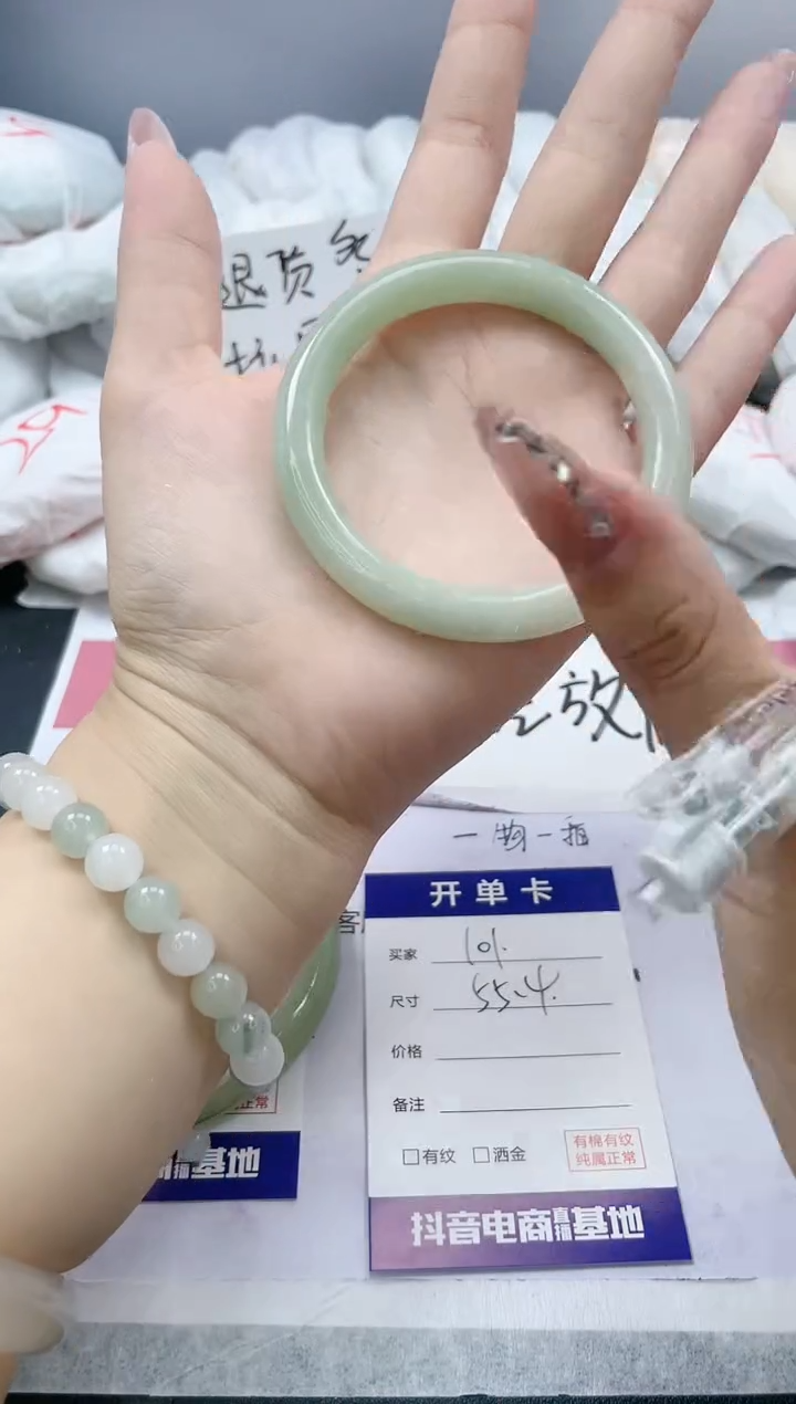 【闪购商品】石英质玉手镯未镶嵌101/55.4