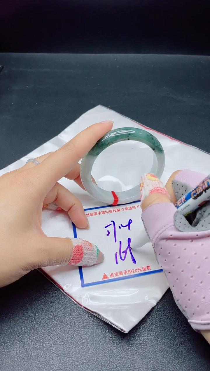 【闪购商品】翡翠手镯未镶嵌我
