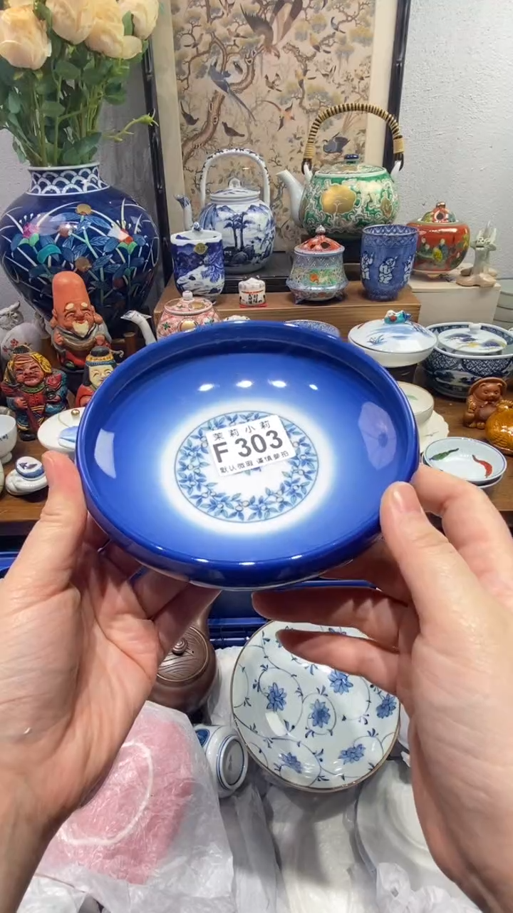 瓷片咚***呀茉莉商品一号303