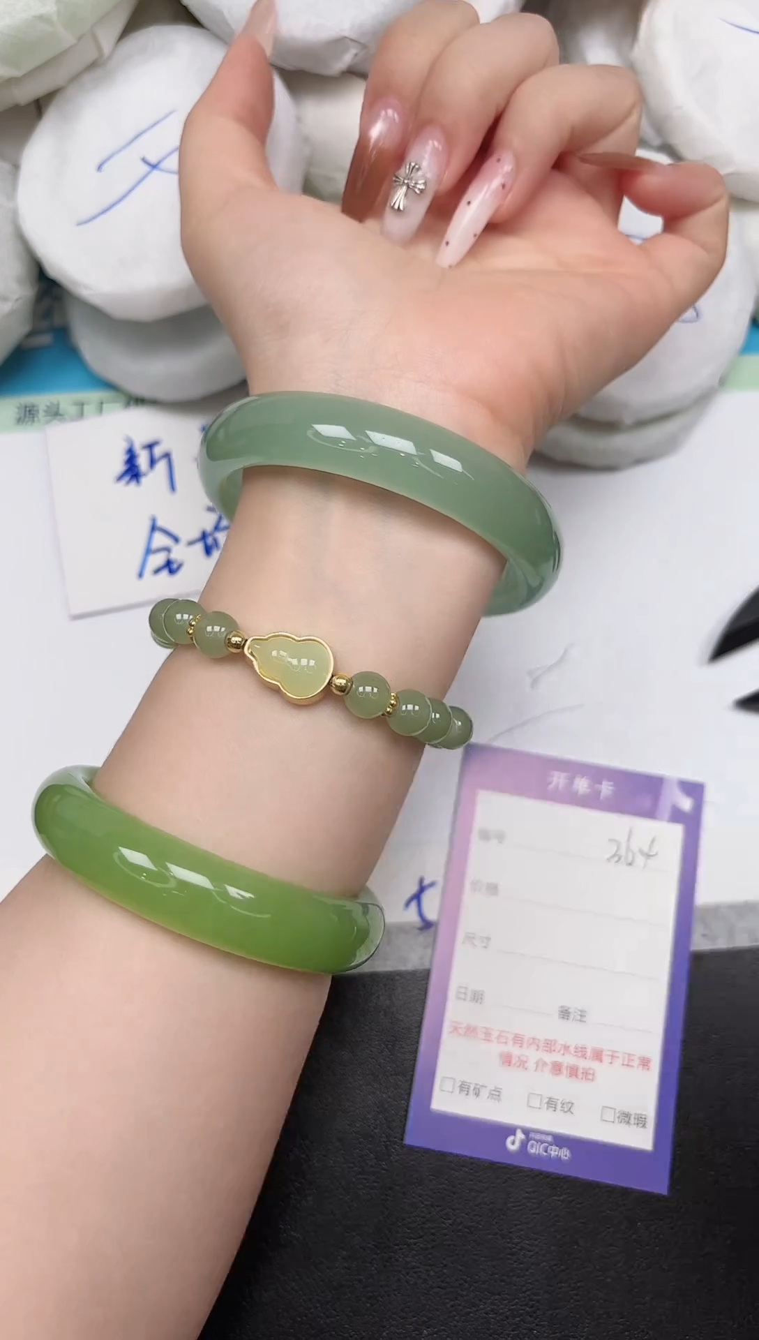 未镶嵌手镯石英质玉A364/59.6