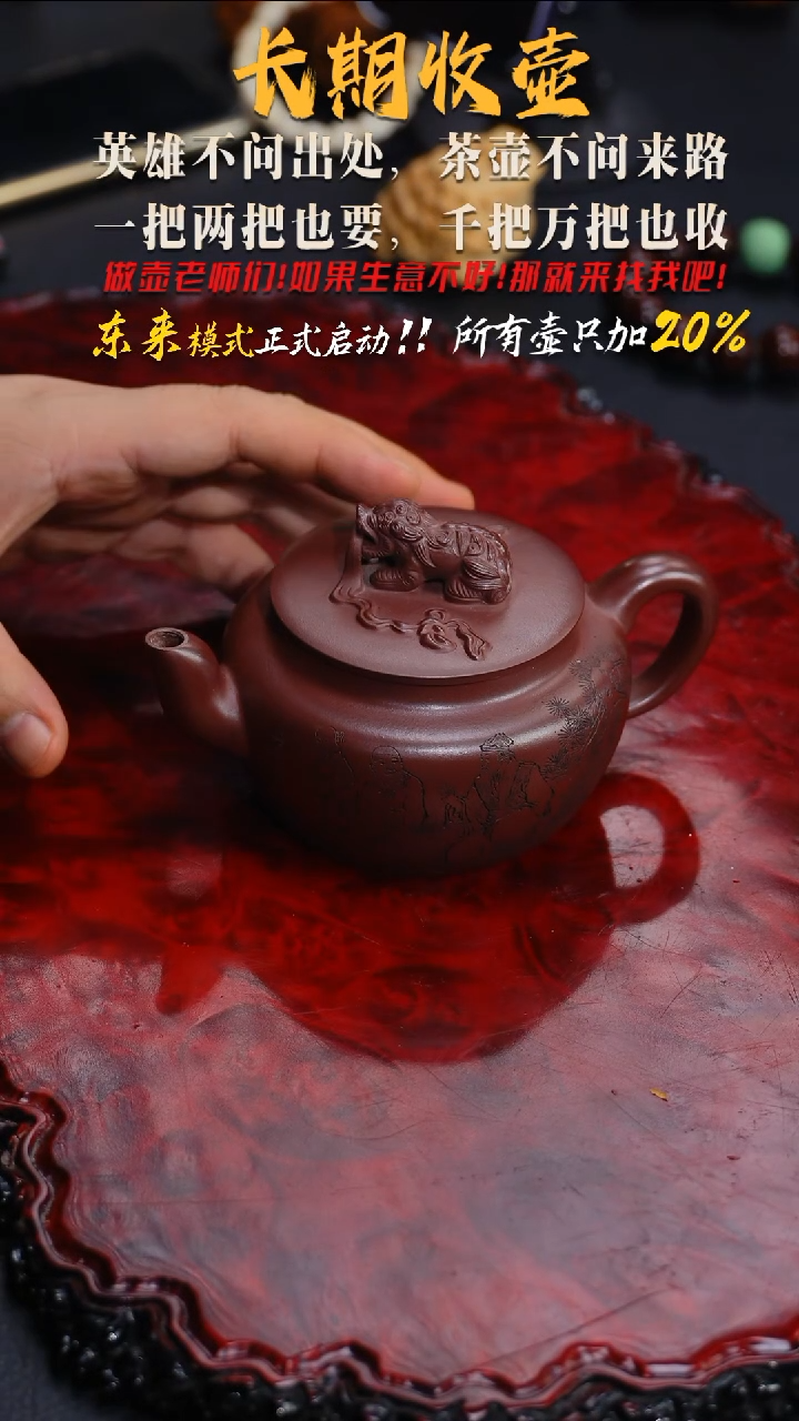 茶壶紫砂39 紫砂壶///////