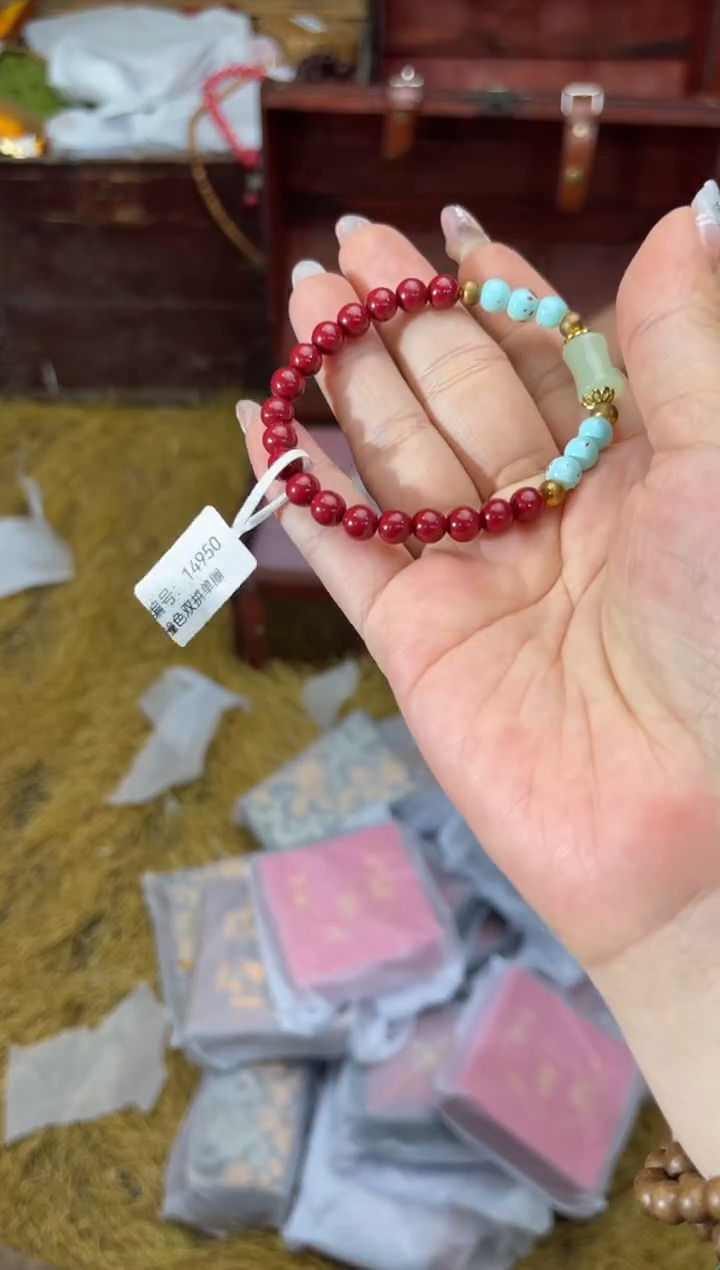手串智网云仓专属闪购链接无礼盒14950