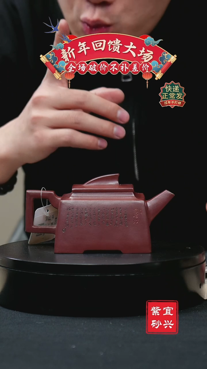 【闪购商品】紫砂茶壶40四方 手工紫砂壶