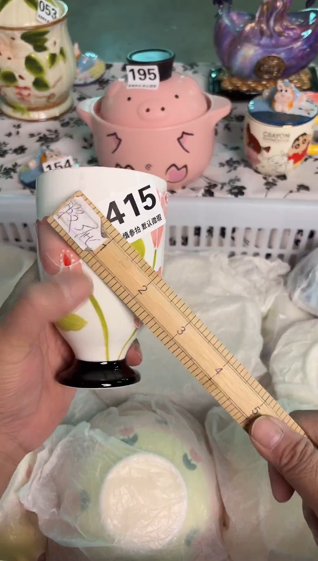 瓷片415默认微瑕15包邮库存1件