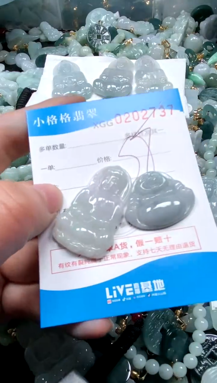 【闪购商品】翡翠颈饰未镶嵌闪购商品0202737