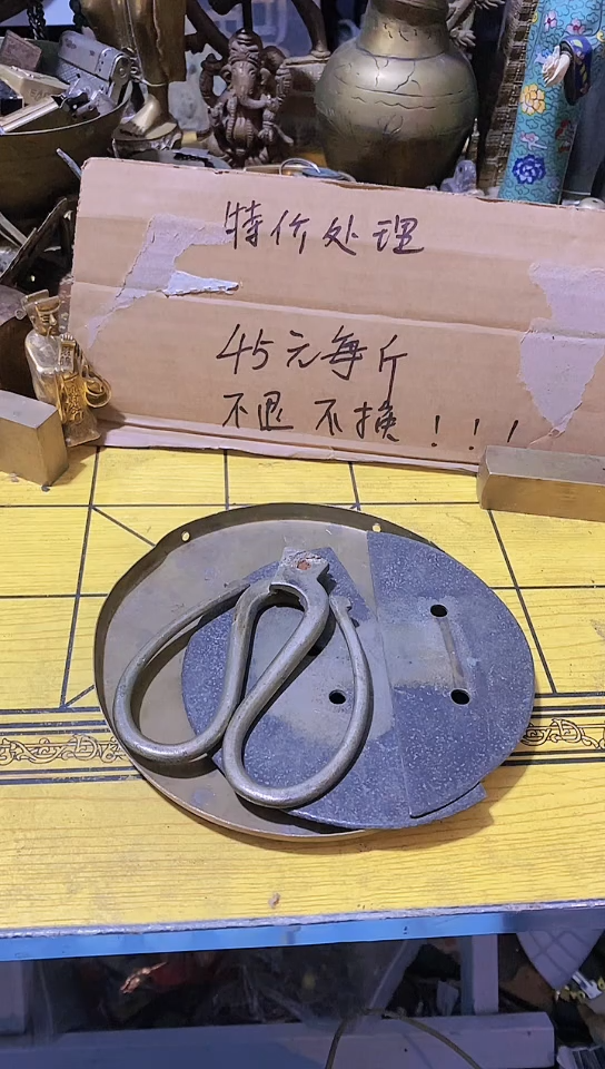 A**8金属工艺品二手旧货默认瑕疵