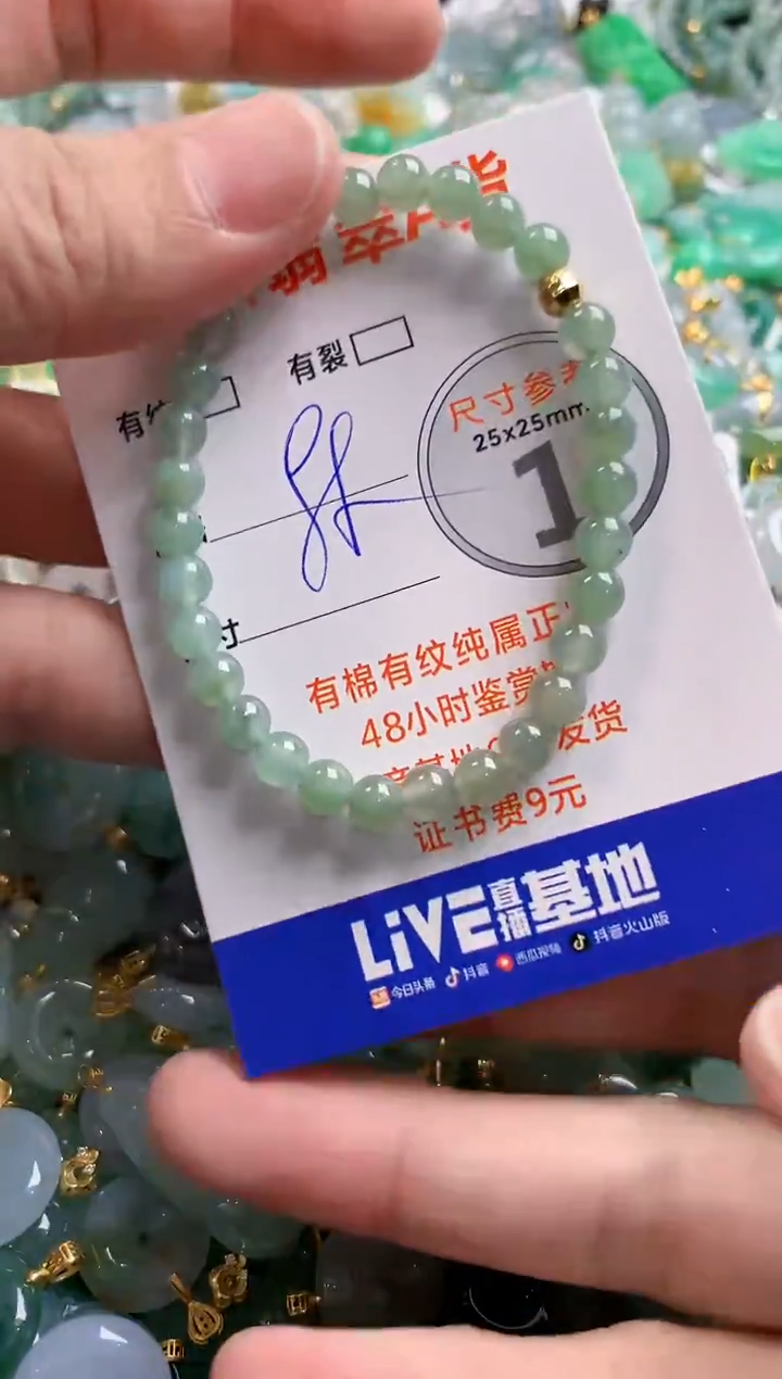 颈饰未镶嵌翡翠28102911