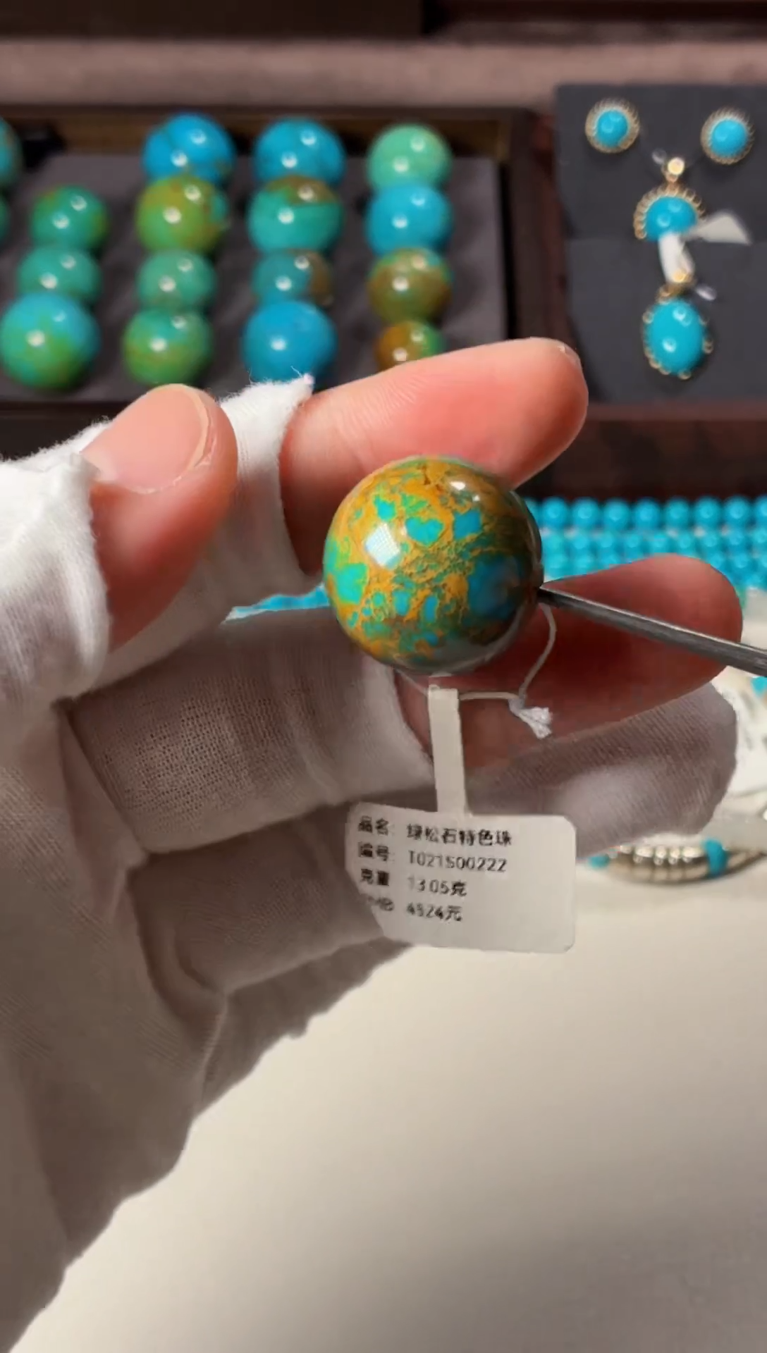 未镶嵌绿松石吊坠1