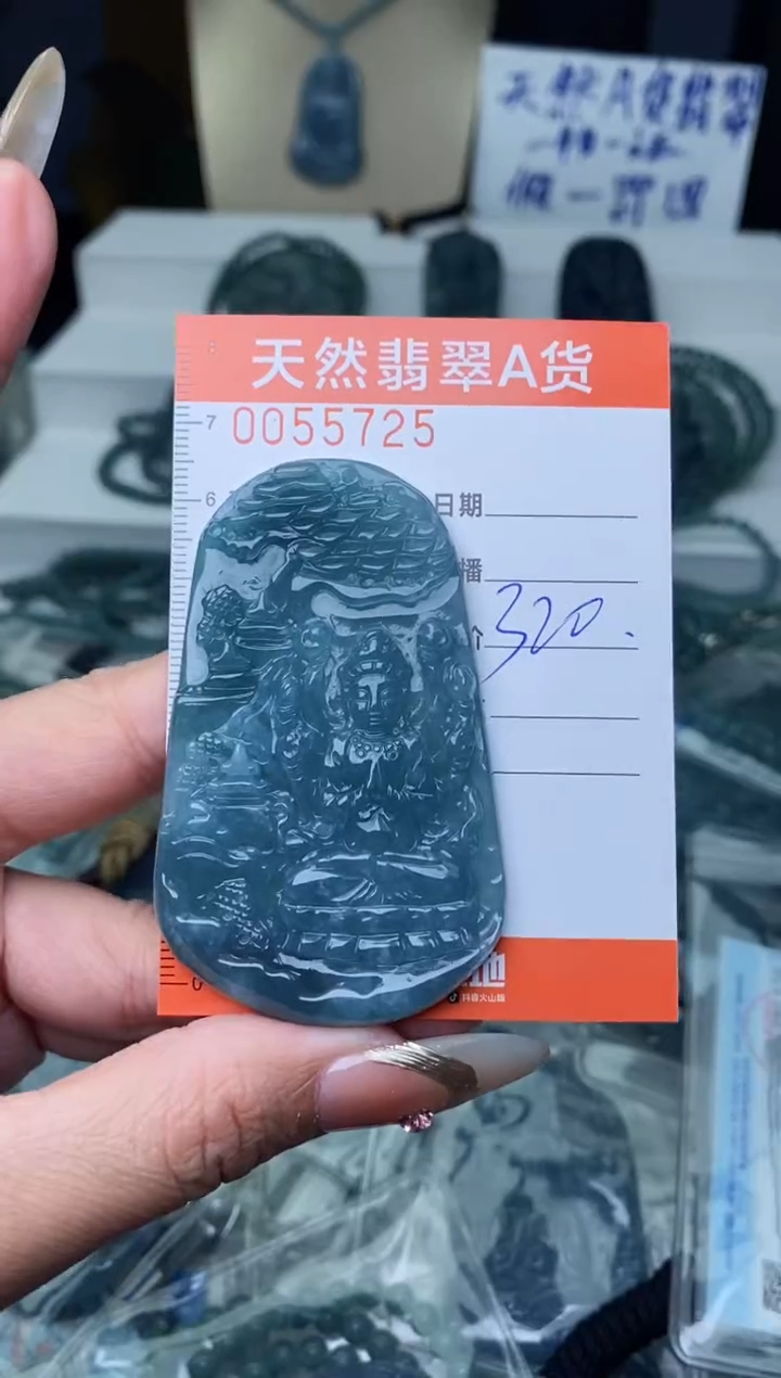 【闪购商品】翡翠颈饰未镶嵌`````````