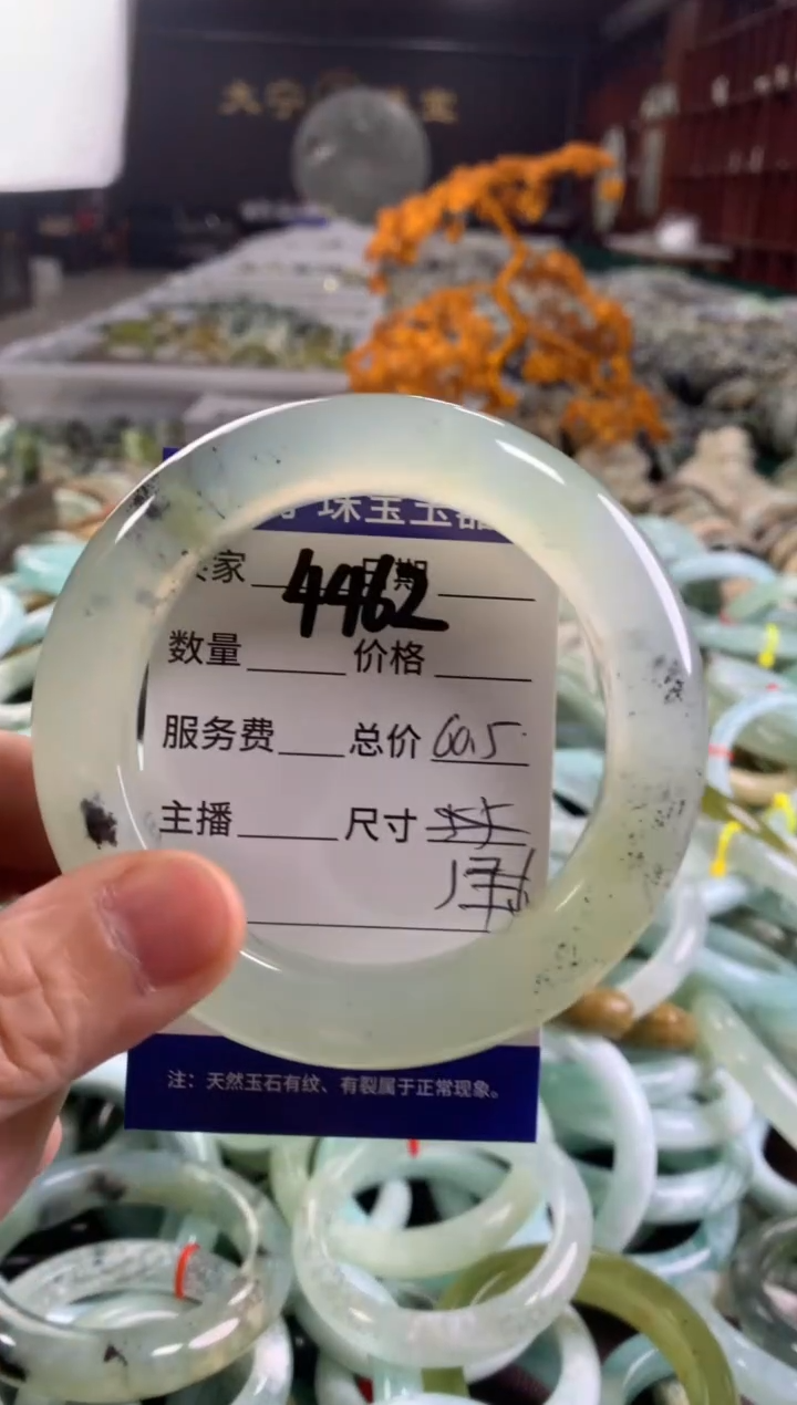 蛇纹石玉未镶嵌手镯4462