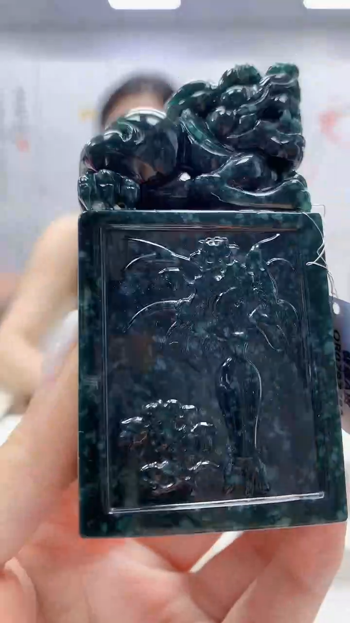 定制翡翠未镶嵌0405ms-毛货165印章