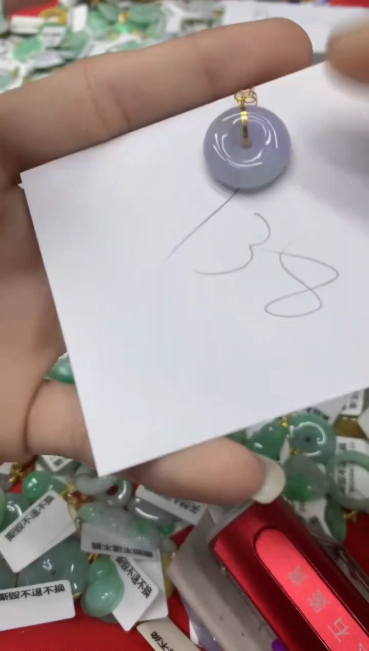 翡翠18K金镶嵌颈饰翡翠