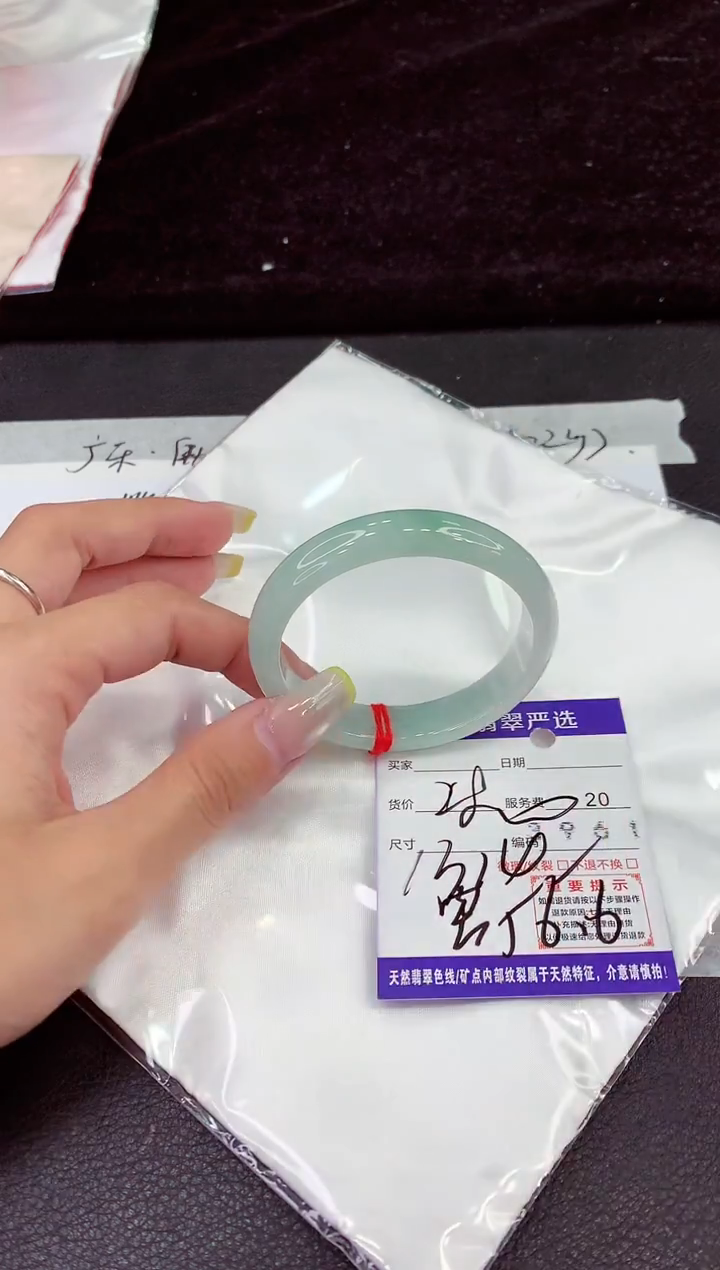 未镶嵌手镯翡翠1111111111111