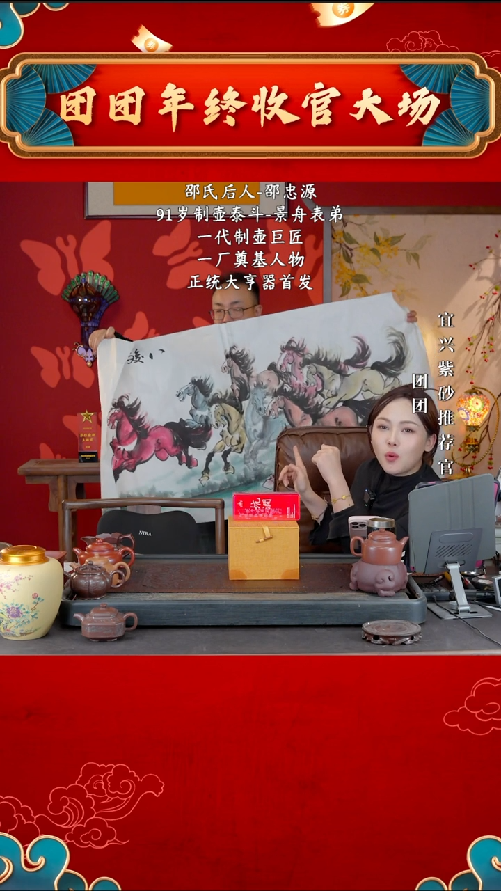 茶壶紫砂宜兴紫砂SZY 团团紫砂谢礼4  