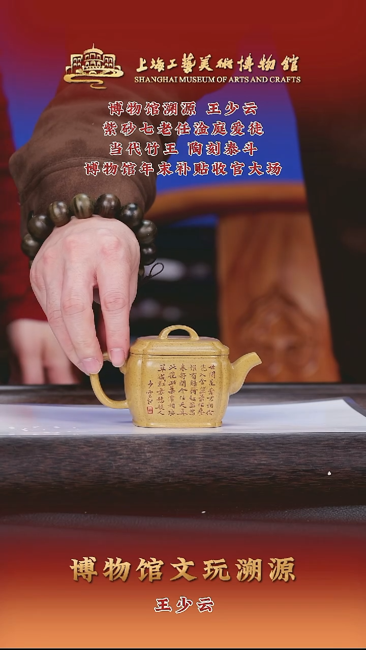 茶壶紫砂紫砂茶壶67