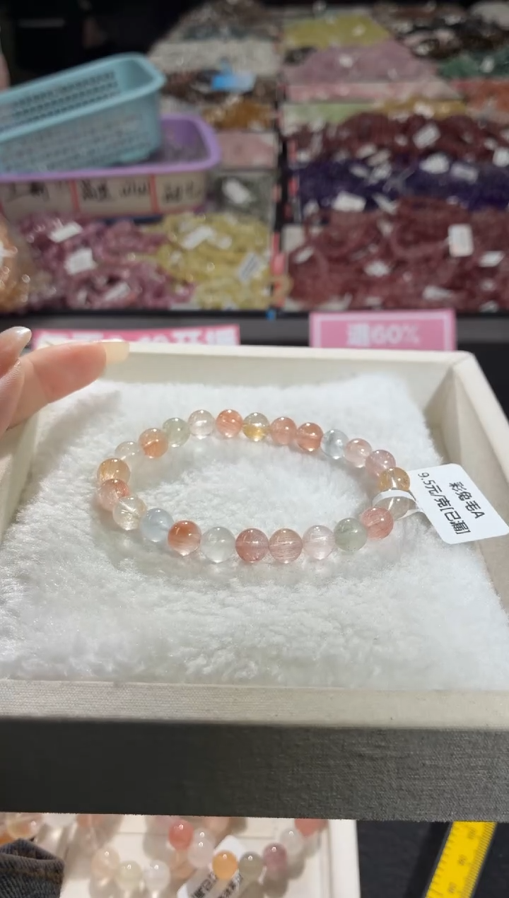 未镶嵌手链水晶334号 多样性发一E  7+