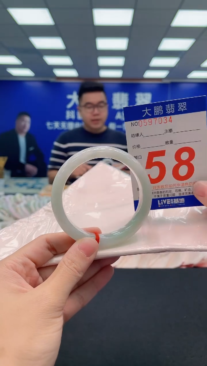 翡翠手镯未镶嵌AAAAAAAAA