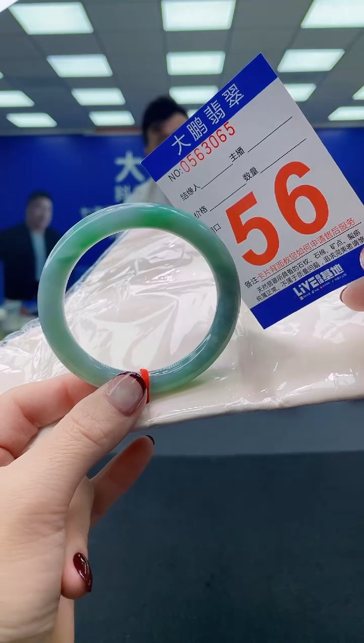 未镶嵌手镯翡翠AAAAAAAAAA