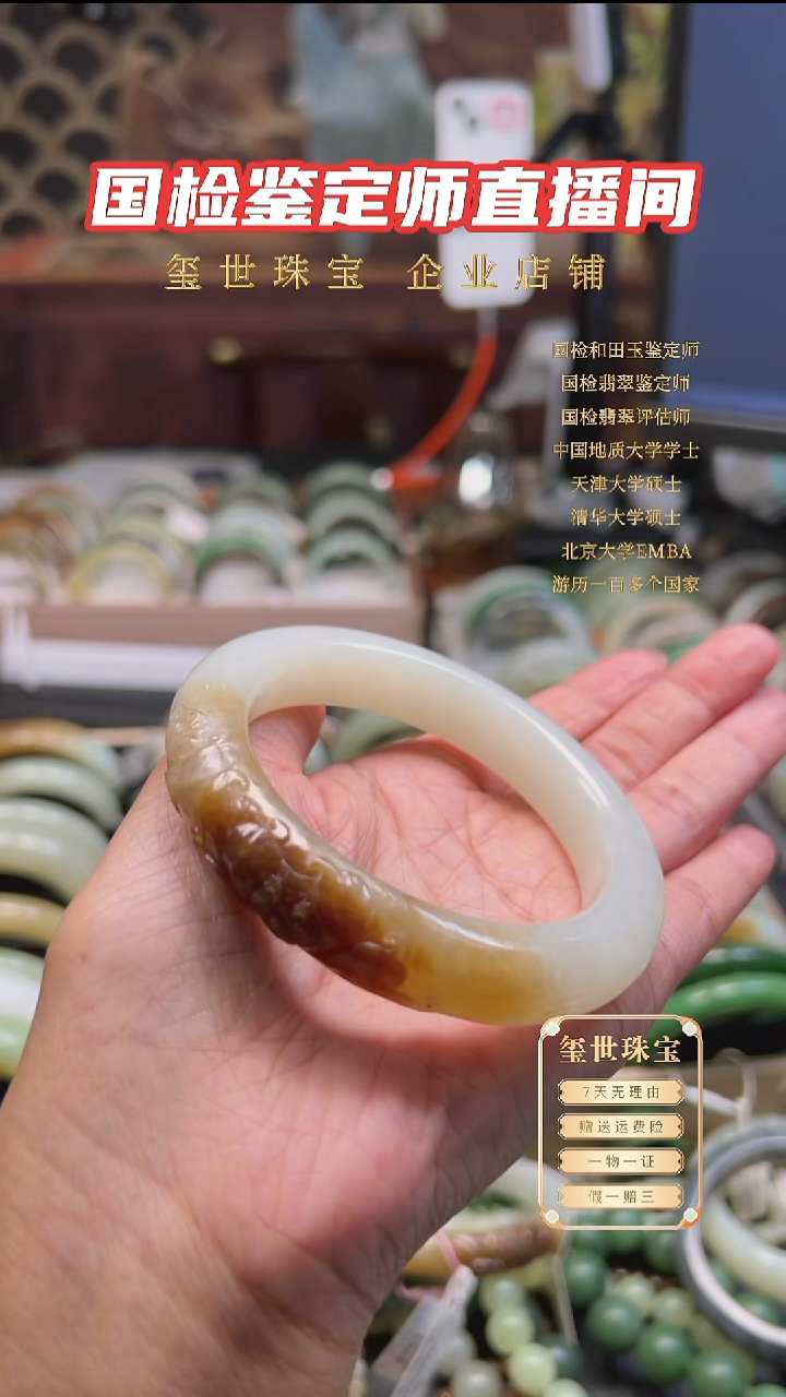 未镶嵌手镯和田玉59