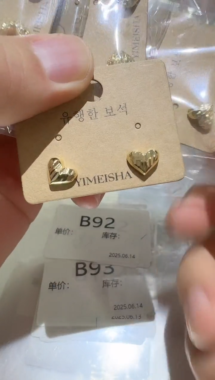 铜合金无925银B92