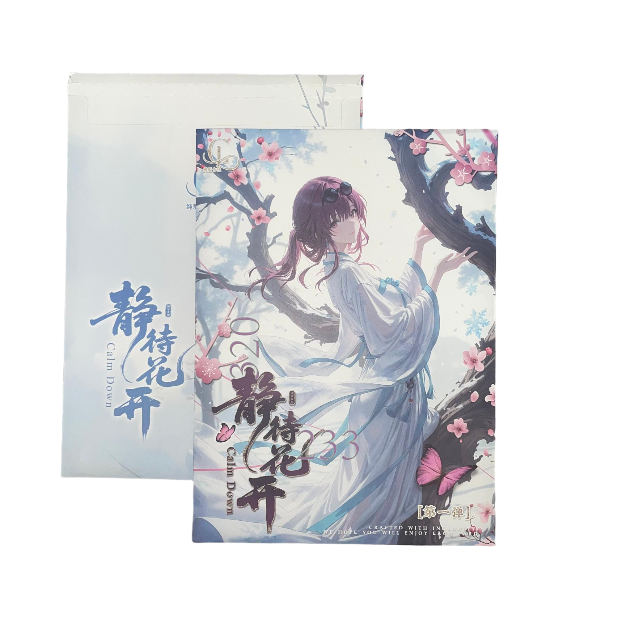 纯爱卡社【静待花开】第一弹A4亚克力高清色纸卡，卡牌盲盒默认代拆！