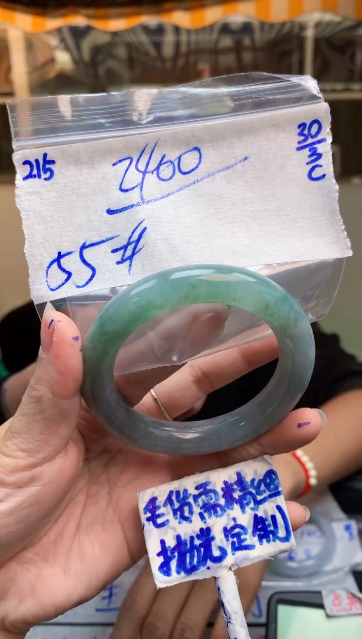 定制翡翠未镶嵌215毛货需精细抛光手镯多样性拍一发一