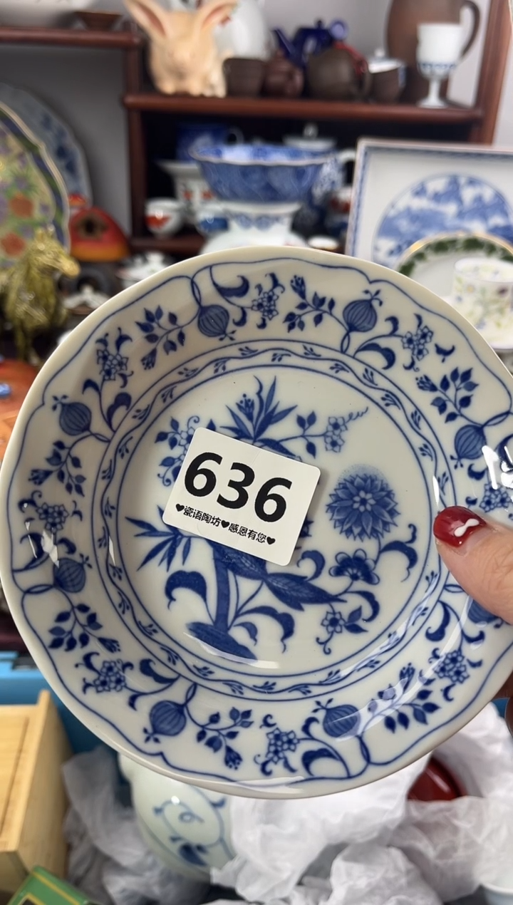 【闪购商品】瓷片636..............