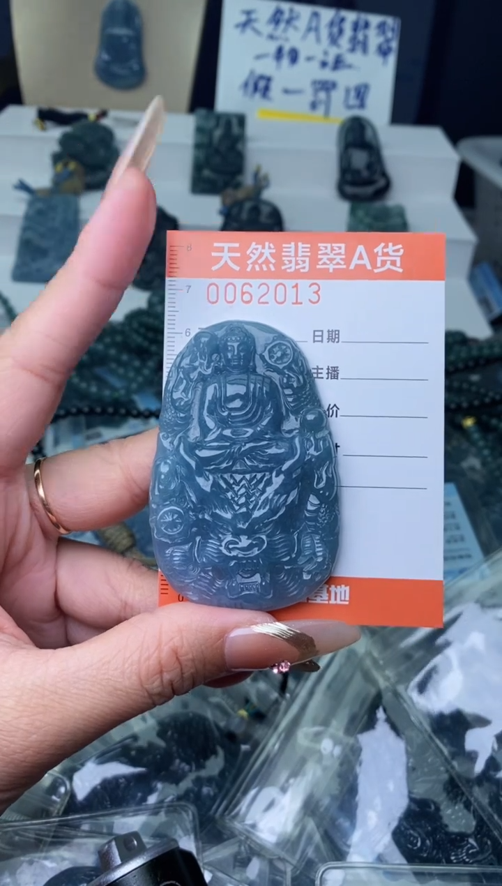 【闪购商品】翡翠颈饰未镶嵌··········