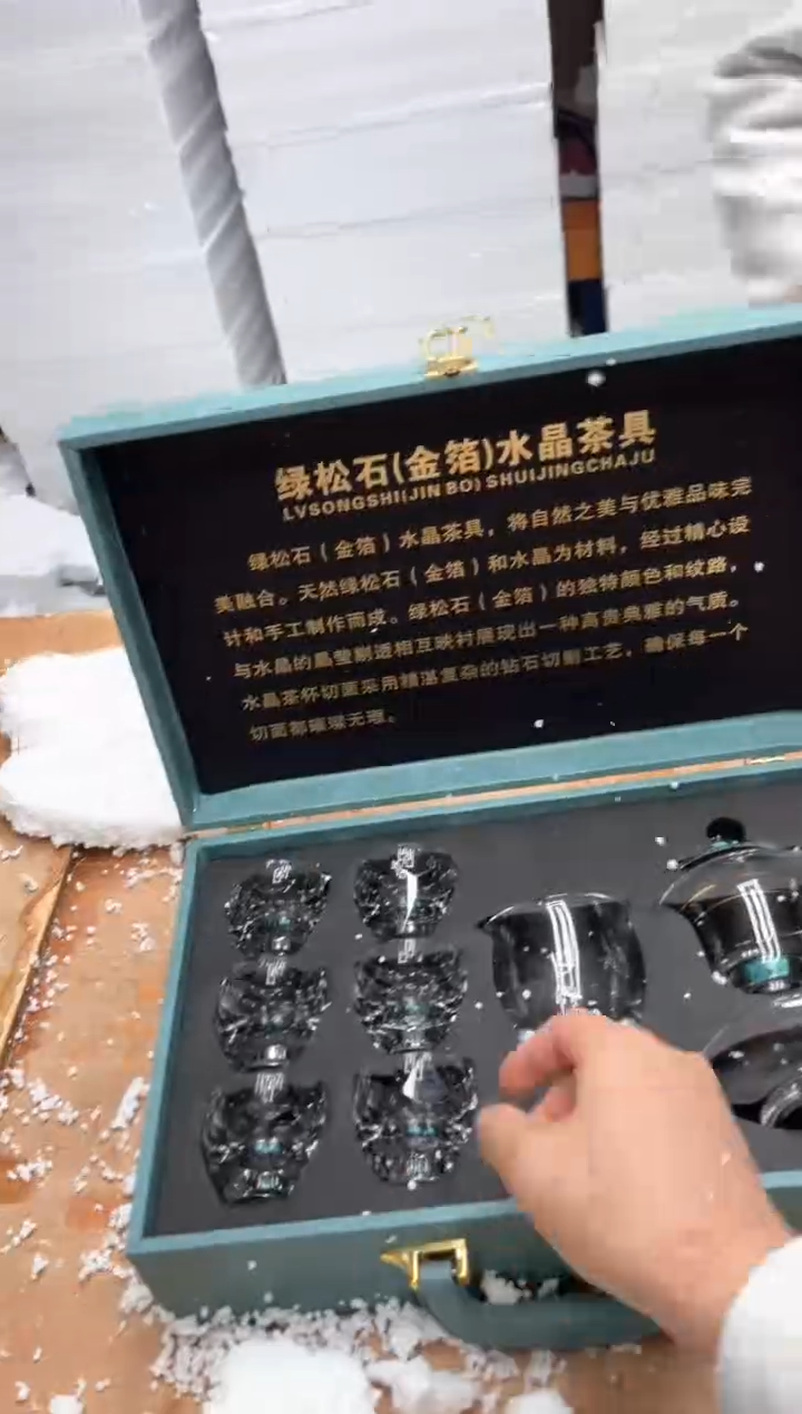 【闪购商品】其他@@@@【闪购链接】精美茶具便宜卖了