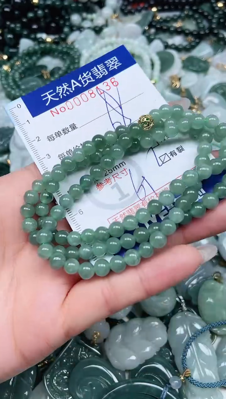 【闪购商品】翡翠吊坠(不含链)未镶嵌翡翠