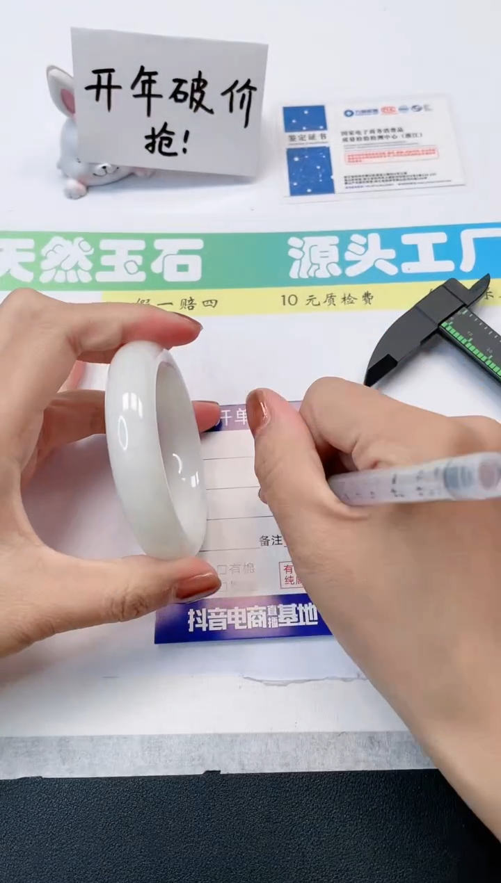 【闪购商品】和田玉手镯未镶嵌132-54