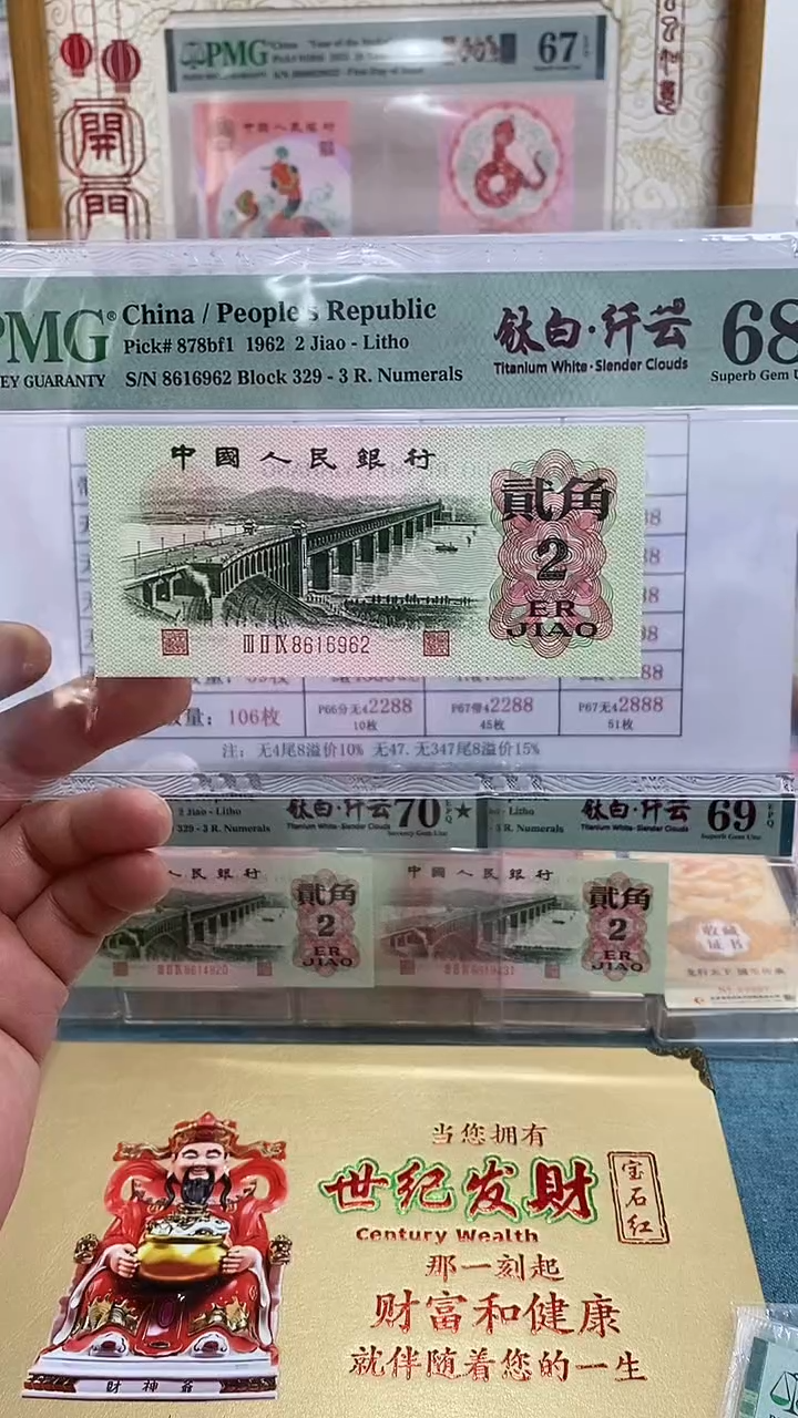 【闪购商品】塑料钛白纤云68分无3457单张