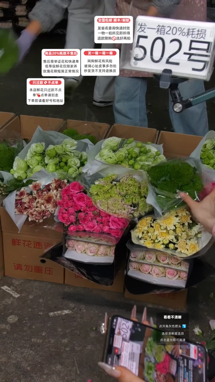 502号♥含20%耗损发一箱