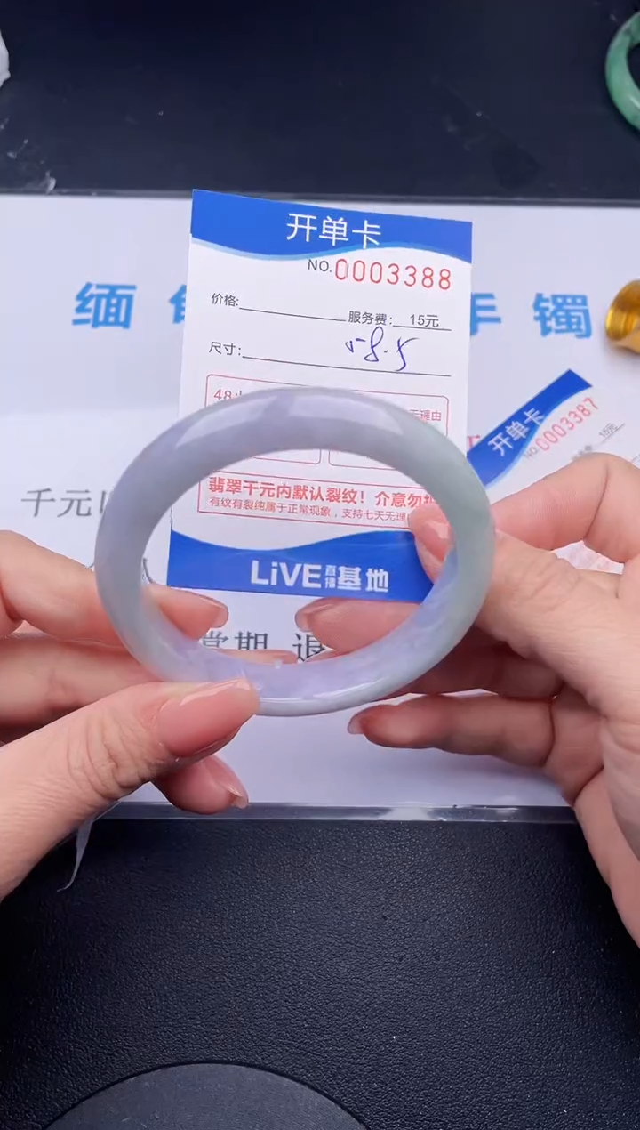 【闪购商品】翡翠手镯未镶嵌88拍哪个发哪个图片为准