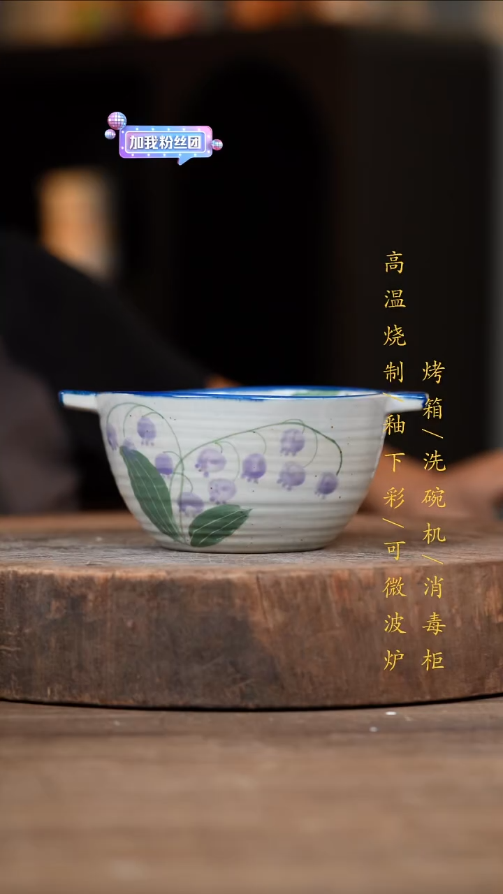 瓷片景德镇高温釉下彩（食品级）