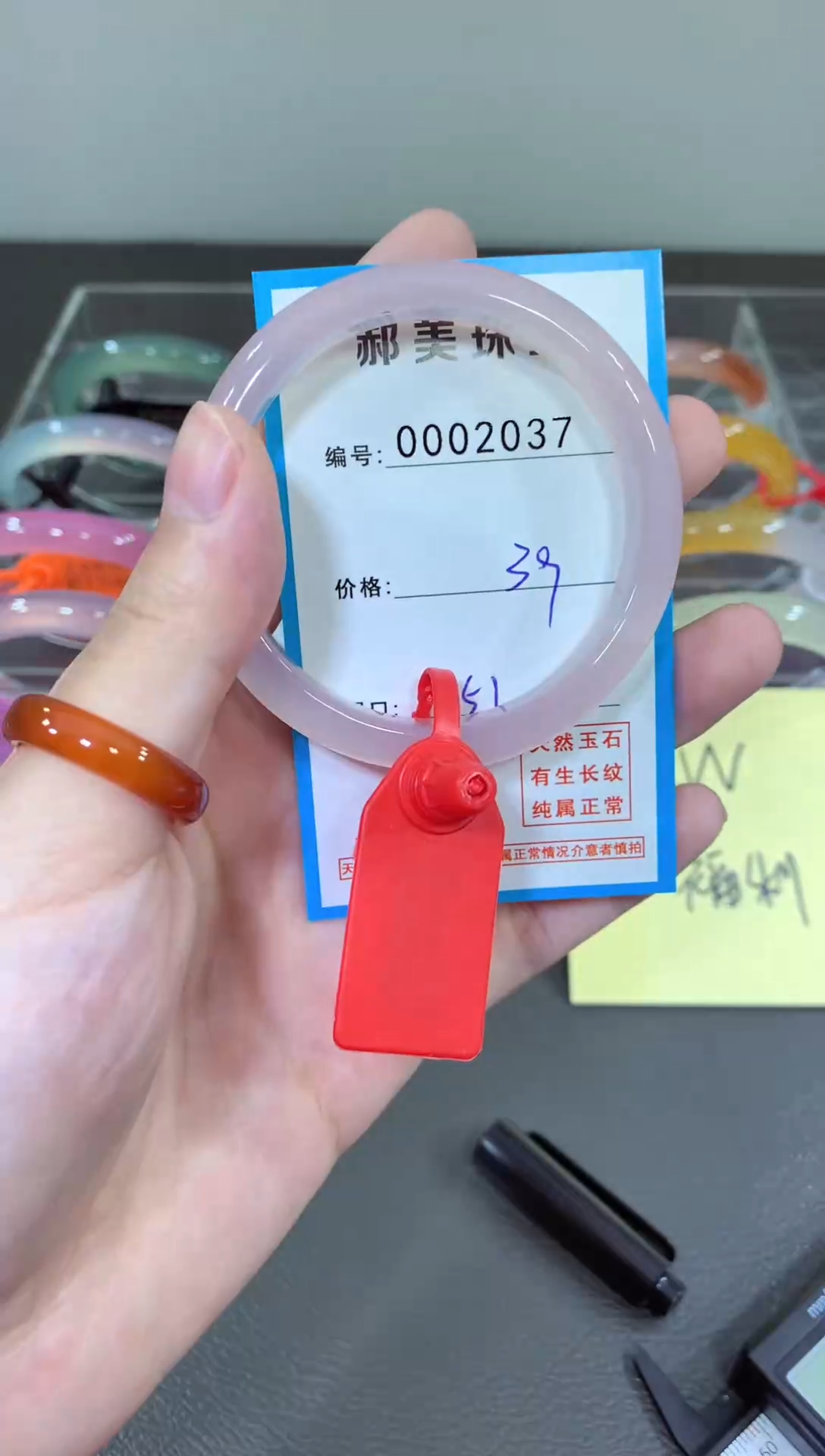玛瑙/玉髓颈饰未镶嵌手镯