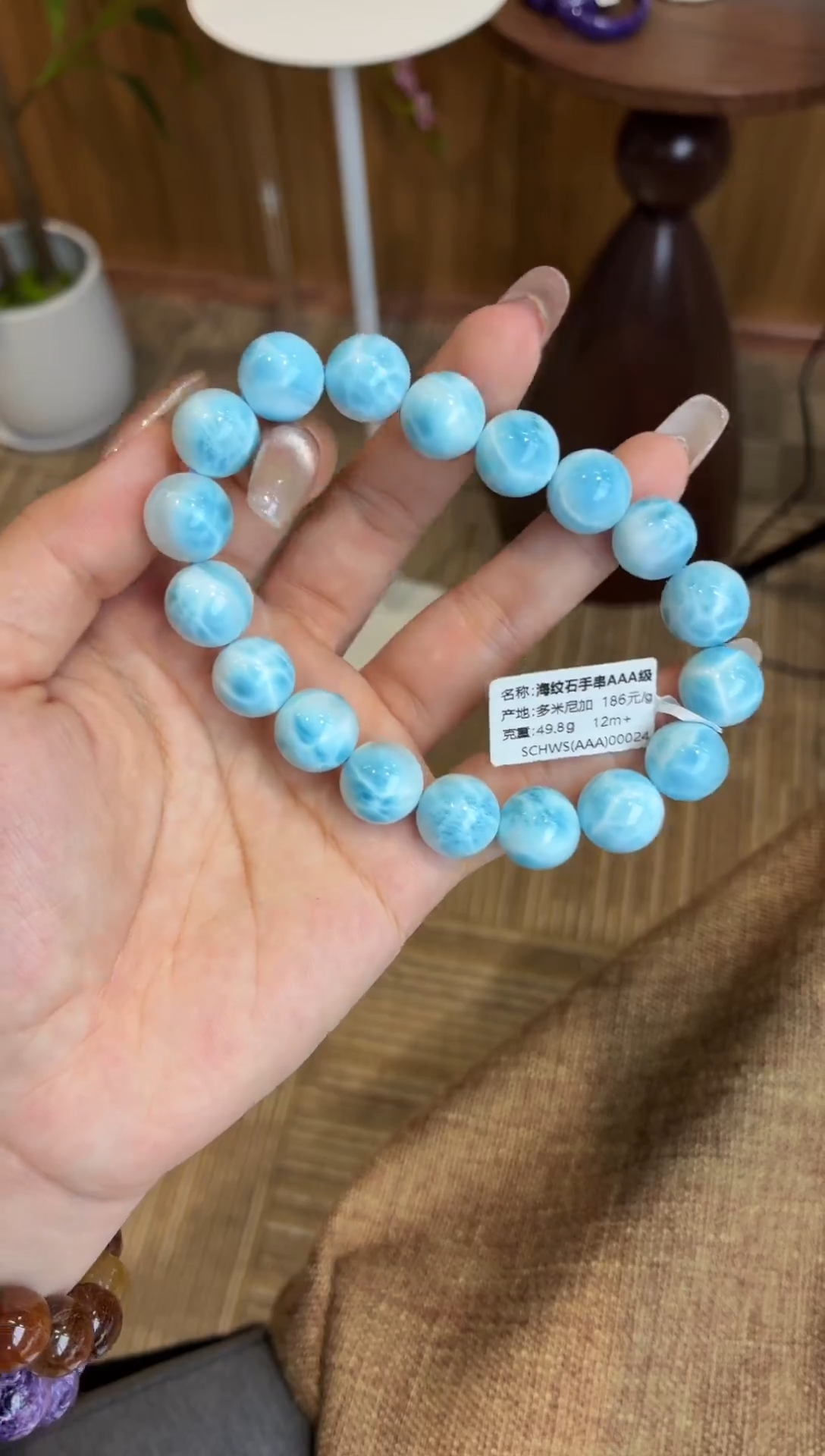 未镶嵌针钠钙石（海纹石）手串多米尼加海纹12m+