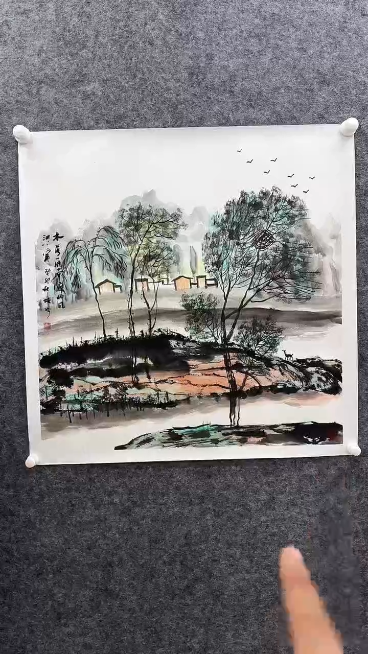 国画书画报艺术甄选A307培如作4平尺