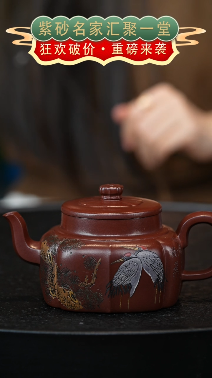 茶壶紫砂宜兴紫砂