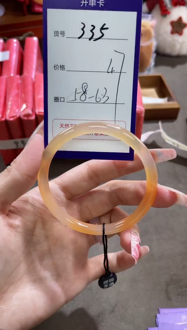 【闪购商品】玛瑙/玉髓手镯未镶嵌335