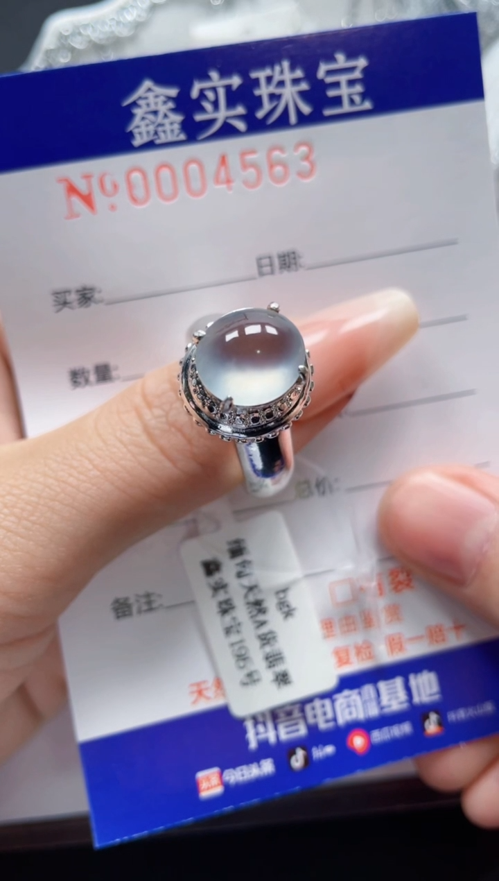 【闪购商品】翡翠颈饰未镶嵌/45630000